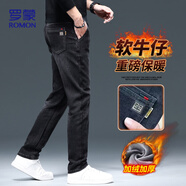 羅蒙牛仔褲男士直筒長(cháng)褲新款秋季彈力休閑褲子男ZH7620黑灰色加絨31