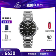 英納格（Enicar） 英納格(ENICAR)瑞士原裝進口日歷顯示間金鋼帶情侶表機械男女表 黑盤 男表3169/50/362aB