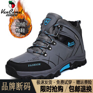 西域駱駝（VANCAMEL）不臭腳男性戶外高幫男登山鞋防滑加絨保暖中旅游鞋棉鞋冬季男鞋 8528灰色高幫加毛/官方店旗艦新 39