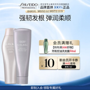資生堂專業(yè)生機(jī)洗護(hù)套裝 （洗發(fā)水250ml+護(hù)發(fā)素250ml）