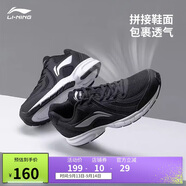 李寧跑步鞋輕質(zhì)男鞋拼接網(wǎng)面透氣軟底耐磨休閑運動鞋ARBS009