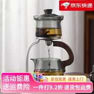 圓舍（Yumsir）玻璃自動(dòng)茶具懶人泡茶磁吸過(guò)濾泡茶壺新款沖茶器套裝 【透明】零觸自動(dòng)泡茶器贈品杯4 301mL(含)-400mL(含)