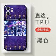 艾風(fēng)格（AIFENGGE）MEOVV手機(jī)殼蘋果16適用iPhone14promax華為pura70小米14韓國vivo 4黑色 其他手機(jī)型號(hào)