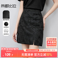 尚都比拉國風(fēng)半身裙女夏季遠(yuǎn)山提花設(shè)計感開叉中腰短裙一步裙 黑色 XL 