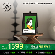 MORRORART Y1時光相冊歌詞音箱藍(lán)牙電子相冊懸浮字幕家用桌面日歷相框智能家居生日禮物 基礎(chǔ)款