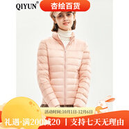 啟·韻（QIYUN）啟韻（QIYUN）輕薄羽絨服女新款短款立領(lǐng)連帽時(shí)尚修身秋冬短外套 櫻花粉立領(lǐng) 7XL