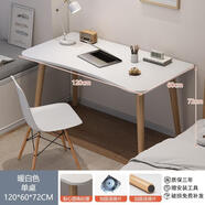RSRDDY簡(jiǎn)易女生臥室電腦桌學(xué)生家用學(xué)習書(shū)桌小戶(hù)型出租屋工作 90購買(mǎi)【15MM加厚桌面直降10元】120*60cm暖白色 1x1x1cm