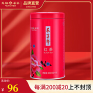天福茗茶 茶享馨 云南滇紅茶葉 特產(chǎn)鳳慶紅茶 大葉工夫紅茶