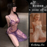 ROSELEX性感內(nèi)褲女吊帶絲襪夫妻調(diào)情內(nèi)衣女仆裝情趣內(nèi)衣新款性感蕾絲睡衣 紫【長(zhǎng)裙+T褲】+蝴蝶系帶裙（送同款眼罩） 155(S) 【適合80-100斤】私發(fā)發(fā)貨