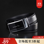 紅蜻蜓男士皮帶腰帶韓版牛皮情人節(jié)頭潮流商務(wù)褲帶6458J3359 黑色(6458J3359) 120cm