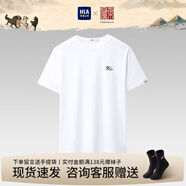 海瀾之家（HLA）短袖t恤男裝24夏季中華大地系列冰爽棉精致情侶上衣服男士T恤衫 涼感抗菌-米白DM S 165建議57-62kg