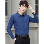暢印純色長袖襯衫男免燙商務(wù)正裝白色黑色秋季襯衣男士薄款寸衫上衣服 單件長袖淺藍色 S S建議90-100斤內(nèi)