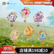 卡游（Kayou）小馬寶莉冰箱貼魔法花園系列兩用金屬冰箱貼整盒 小馬周邊谷子