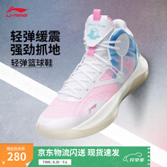李寧音速9Team丨籃球鞋男網(wǎng)面透氣緩震科技軟底撞色外場實戰(zhàn)鞋運動鞋 白/桃粉/純凈藍(lán)-1 42
