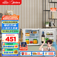 美的（Midea）45升單門(mén)迷你小冰箱租房宿舍辦公室家用冷藏小型電冰箱美妝可用節能安靜運行BC-45M【國家補貼】