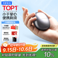 華為智選鴻蒙智選艾優(yōu)智能剃須刀星曜石男士刮胡刀電動剃須刀便攜小巧迷你生日禮物送男友老公父親國家補貼