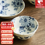 陶趣居有古窯復(fù)古日本進(jìn)口陶瓷餐具日式菜盤(pán)餐盤(pán)盤(pán)子花聚會(huì)釉下彩菜盤(pán) 11.8*6cm 螺紋碗 4.6英寸
