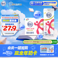 舒化0乳糖牛奶 脫脂型220ml*8盒 無(wú)乳糖牛奶整箱 0脂肪 中秋送禮盒裝
