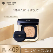 肌膚之鑰CPB鉆光方氣墊水光版15g#O10自然偏白光潤凝萃精華粉底膏遮瑕持妝