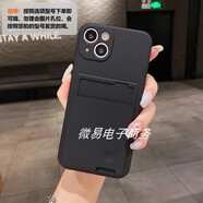 念立岸適用魅族22/17pro插卡手機殼18s錢包18spro硅膠軟殼18X校園卡meiz 黑色右邊推卡插卡殼x魅族魅藍2