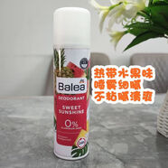 芭樂(lè )雅（Baleya）德國B(niǎo)alea女學(xué)生專(zhuān)用止汗噴霧玫瑰牡丹花香24小時(shí)留香止汗 白蓋圓瓶熱帶水果止汗露200ml