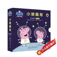 小豬佩奇動畫故事書第三輯全套共10冊 幼兒園大中小班學(xué)前班好習(xí)慣好行為寶寶睡前故事書親子早教益智啟蒙家庭教育智慧培養(yǎng)繪本讀物  