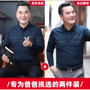 鹿竹爸爸春裝中老年男士長袖t恤真口袋春夏款打底衫翻領(lǐng)上衣男裝 662深藍(lán)+1238藍(lán)綠 S 165【95-115斤】