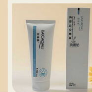 佰草慕瓷肌粉嫩霜3號色素管理三件套新老款隨機發(fā)院線(xiàn)正品 蠶絲蛋白洗面奶100g