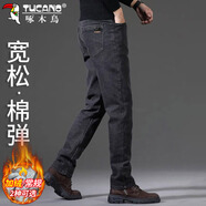 啄木鳥(niǎo)（TUCANO）牛仔褲男秋冬季寬松直筒商務(wù)休閑褲男彈力潮流褲子男裝 黑灰色 32