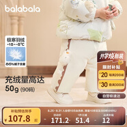 巴拉巴拉童裝兒童羽絨褲男女童外穿長褲冬季保暖褲2024時(shí)尚潮208424108222