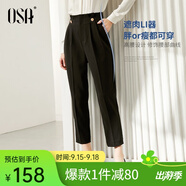 歐莎（OSA）【口碑神褲】OL高腰顯瘦通勤職業(yè)西裝褲休閑直筒煙管褲女夏款 黑色 S