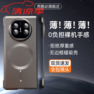 華為X5手機殼無(wú)邊框磁吸X6Matex折疊屏無(wú)線(xiàn)充電新款單外殼 新升級版【寰宇紅】隱形鏡頭支架-中軸鉸鏈保護-升級 華為 Mate X6