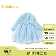 巴拉巴拉童裝女童連衣裙兒童裙子秋冬2023小童寶寶網(wǎng)紗公主裙