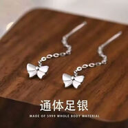 NSYCA老鳳凰S999純銀耳釘潮流迷蝴蝶結流蘇耳線(xiàn)精致耳骨釘耳環(huán)純銀耳飾 迷你蝴蝶結流蘇耳線(xiàn)老鳳祥同款 4.28g(純銀一對)老鳳祥同款