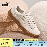 彪馬（PUMA）七夕限定厚底鞋復古紅松糕鞋女增高休閑鞋PLATFORM366488 樺木色-樺木色 03 40