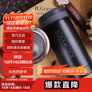 樂扣樂扣（LOCK&LOCK）不銹鋼纖巧便攜保溫杯茶水杯車載商務(wù)杯子（200ml）黑色