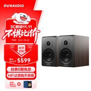 丹拿（DYNAUDIO）意境系列  Emit 10 HiFi無源書架音響發(fā)燒音箱 木質 2.0聲道 胡桃木 一對