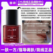 儷頊正品已審核·快速發(fā)貨·儷頊線(xiàn)下美容院同款護膚品體驗套盒淡斑 靚膚精粹精華液30ml