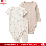 carter's 卡特嬰兒服裝和毛絨毯子禮品套裝系列 White 12 月