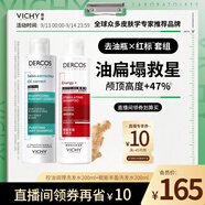 去油瓶控油洗發(fā)水+爆蓬紅標洗發(fā)水清爽蓬松套組
