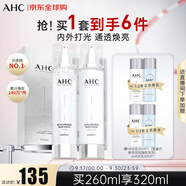 AHC小神仙水水乳套裝6件套320ml護(hù)膚禮盒保濕提亮進(jìn)口教師節(jié)禮物生日
