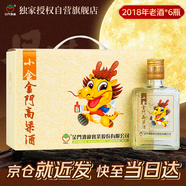 金門高粱 2018年老酒小金 清香型白酒 43度200mL*6瓶整箱裝 中秋宴請送禮