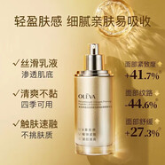 奧洛菲（OLEVA）重組膠原蛋白肌肽煥顏乳100ml水潤(rùn)保濕嫩白提亮 重組精華乳100ml一瓶