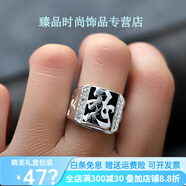詩(shī)筠（SHIJUN）右手中指招財(cái)銀戒指男女五帝錢銅錢幣999銀做舊食指戒古風(fēng)氣質(zhì)99 超大鑲鋯忍字戒指男款30#以