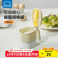 樂(lè )扣樂(lè )扣（LOCK&LOCK）磁吸勺調味罐廚房調料瓶罐佐料盒調料撒鹽罐密封防潮380ML米色