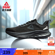 匹克態(tài)極24小時(shí)2.0跑步鞋男鞋緩震透氣網(wǎng)面鞋通勤穿搭輕便運(yùn)動(dòng)鞋男女 向晚黑(全黑)-男款 39 建議拍小一碼