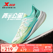 特步（XTEP）2000公里跑鞋兩千公里運(yùn)動(dòng)鞋男鞋女鞋耐磨回彈跑步鞋男鞋2000KM 帆白/果凍綠-拉爆碧勝(男) 41
