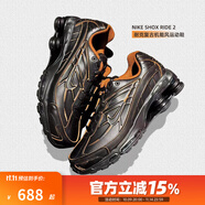 耐克Nike男鞋Shox Ride 2新款跑步鞋復(fù)古運(yùn)動(dòng)鞋女鞋 HV4447-010 40.5