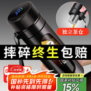 名銳（MINGRUI）玻璃杯水杯男士泡茶杯子大容量茶水分離智能防燙防摔定制LOGO 黑色500ML【摔碎終生保賠】