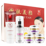 其他家  OTHER HOME麗一丁雪肌紅潤白里透紅美顏五合一補水保濕去黃 麗一汀五件套